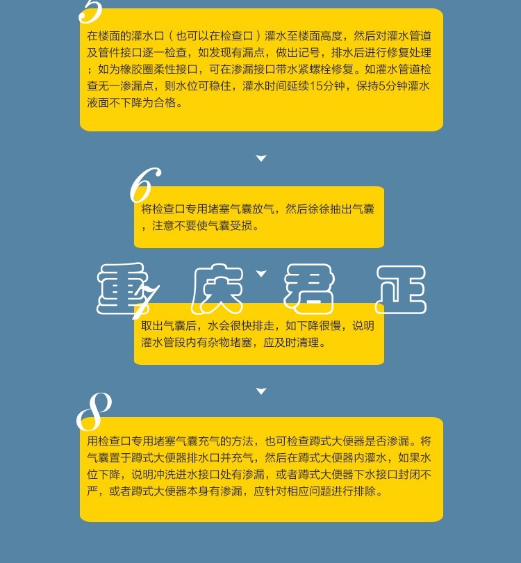 水袋氣囊
