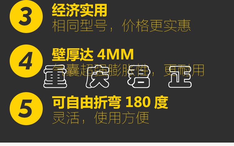 水袋氣囊