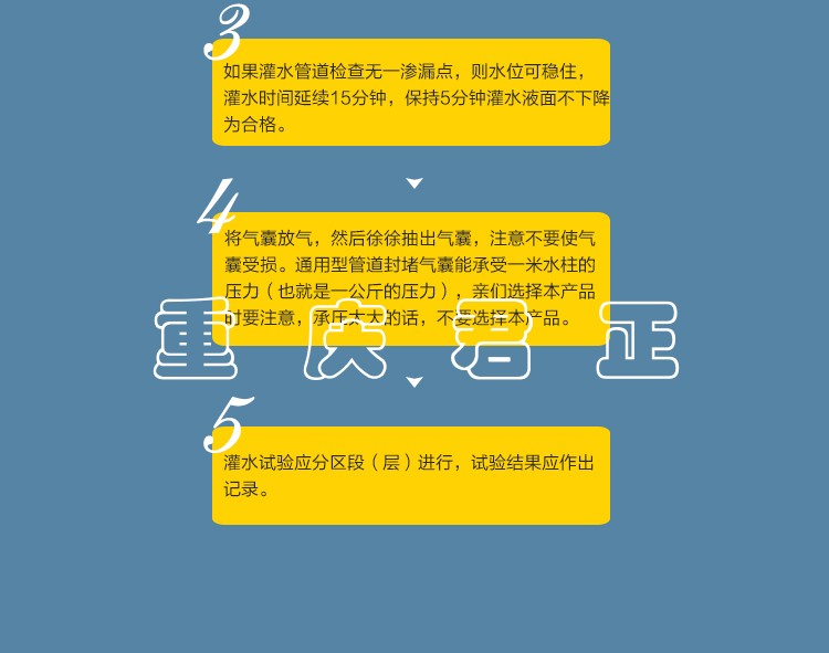 水袋氣囊