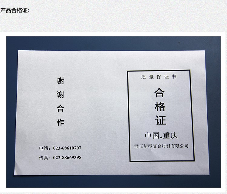 水袋氣囊
