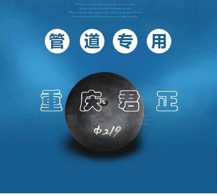 水袋氣囊