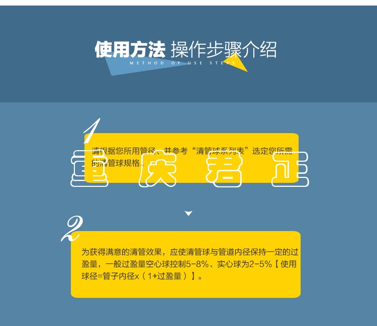 水袋氣囊