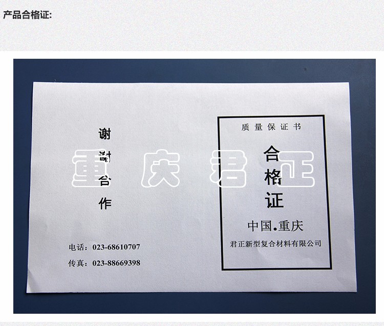 水袋氣囊
