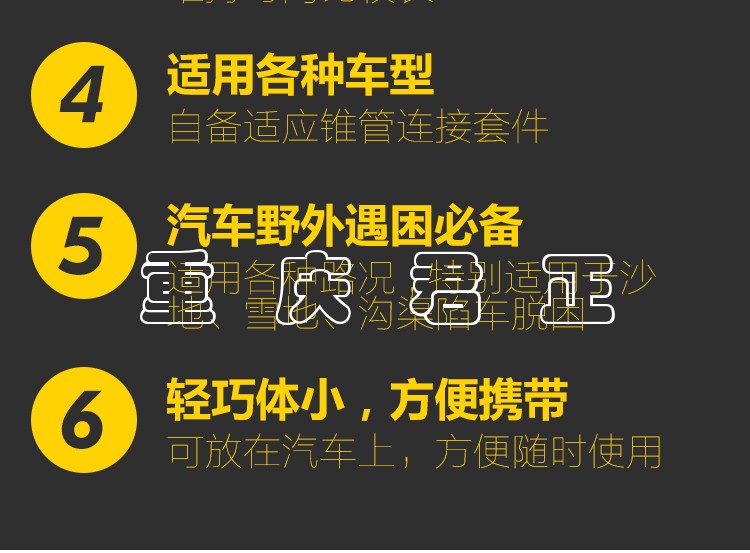 水袋氣囊