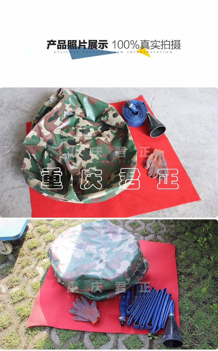 水袋氣囊