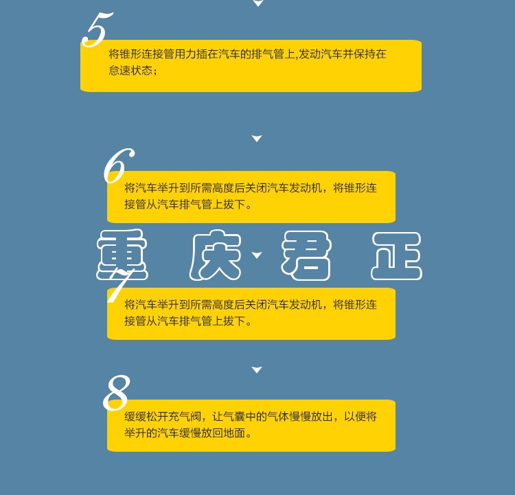 水袋氣囊