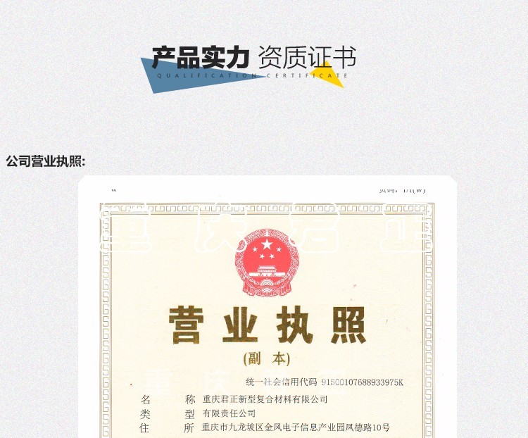 水袋氣囊