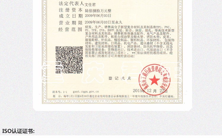 水袋氣囊